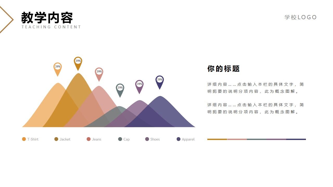 图片[3]-时尚简约教师毕业范文通用ppt模板—免费分享好看实用的毕业答辩PPT-叨客学习资料网