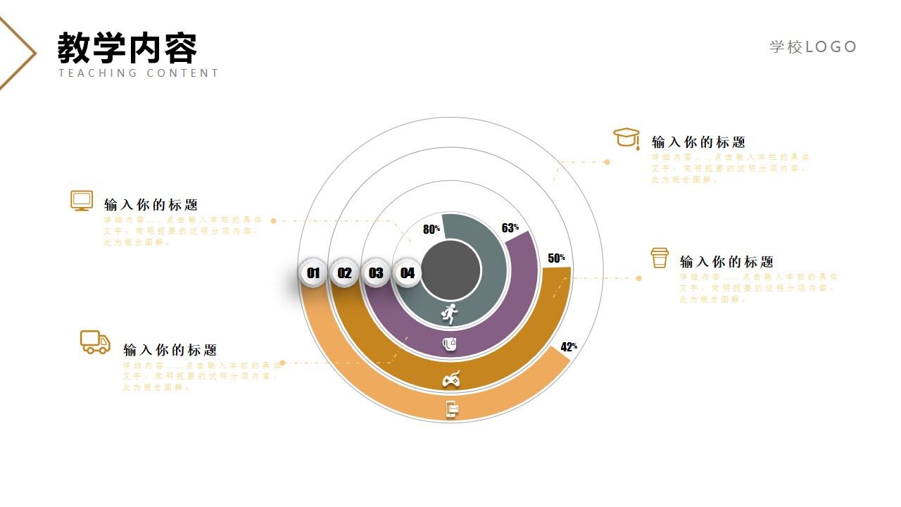 图片[6]-时尚简约教师毕业范文通用ppt模板—免费分享好看实用的毕业答辩PPT-叨客学习资料网