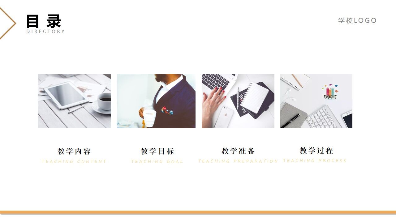 图片[4]-时尚简约教师毕业范文通用ppt模板—免费分享好看实用的毕业答辩PPT-叨客学习资料网