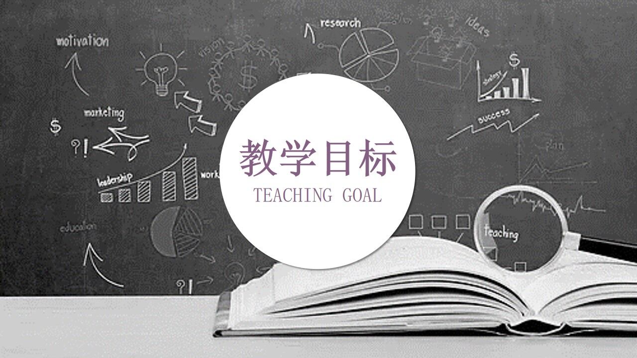 图片[12]-时尚简约教师毕业范文通用ppt模板—免费分享好看实用的毕业答辩PPT-叨客学习资料网