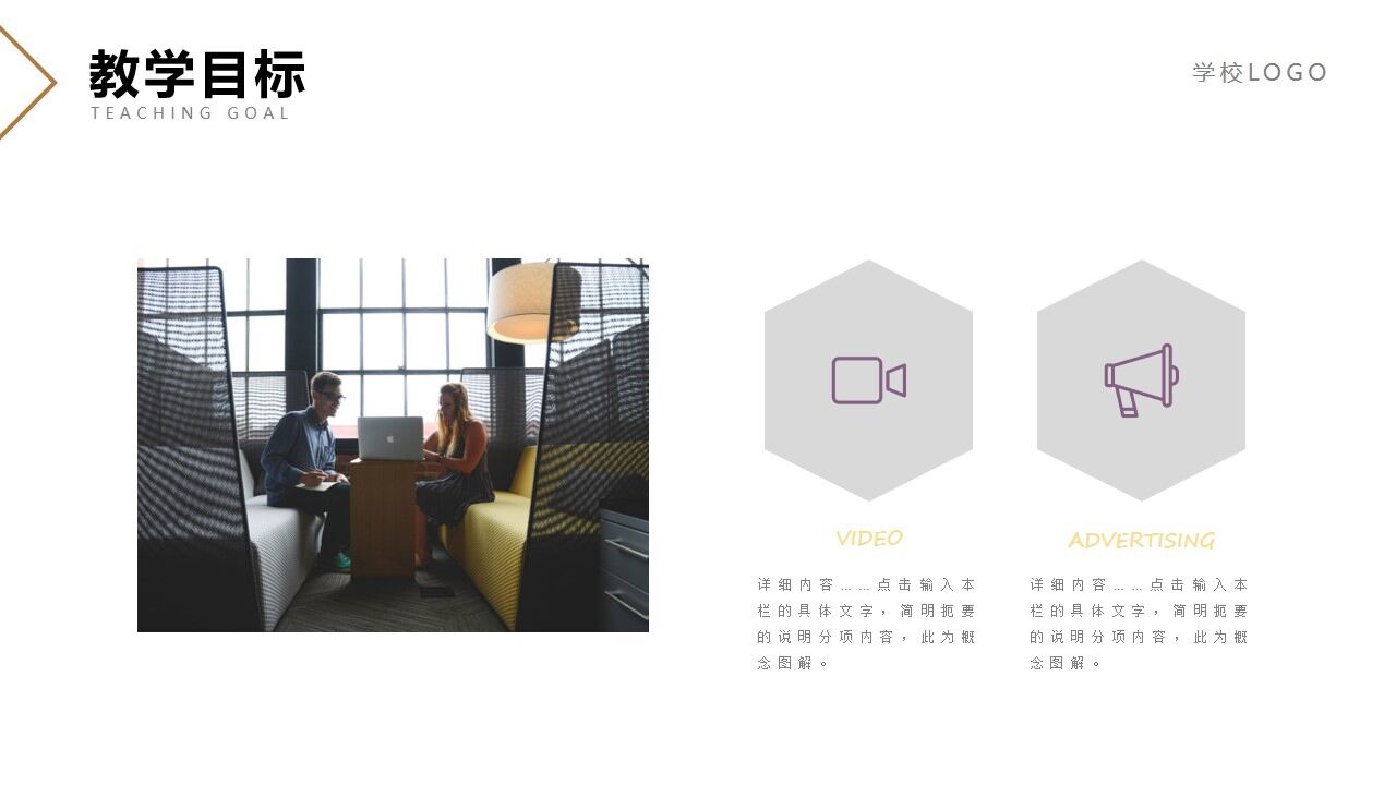 图片[8]-时尚简约教师毕业范文通用ppt模板—免费分享好看实用的毕业答辩PPT-叨客学习资料网