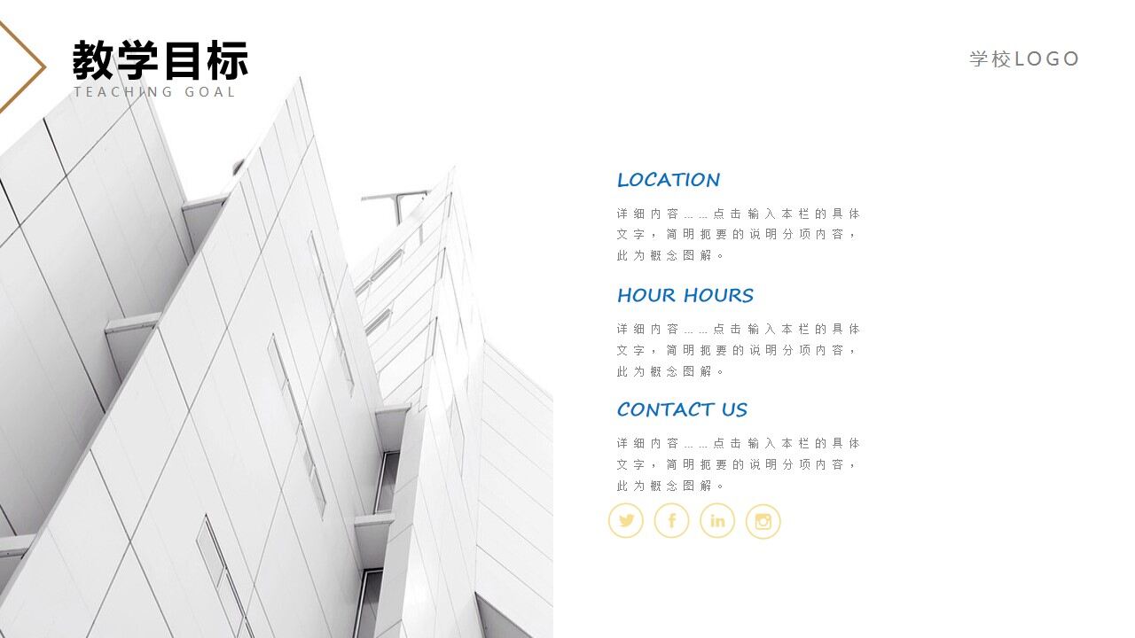 图片[11]-时尚简约教师毕业范文通用ppt模板—免费分享好看实用的毕业答辩PPT-叨客学习资料网