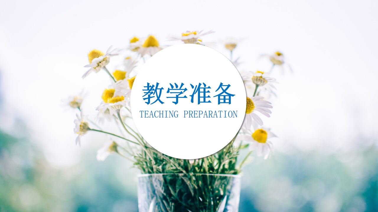 图片[15]-时尚简约教师毕业范文通用ppt模板—免费分享好看实用的毕业答辩PPT-叨客学习资料网