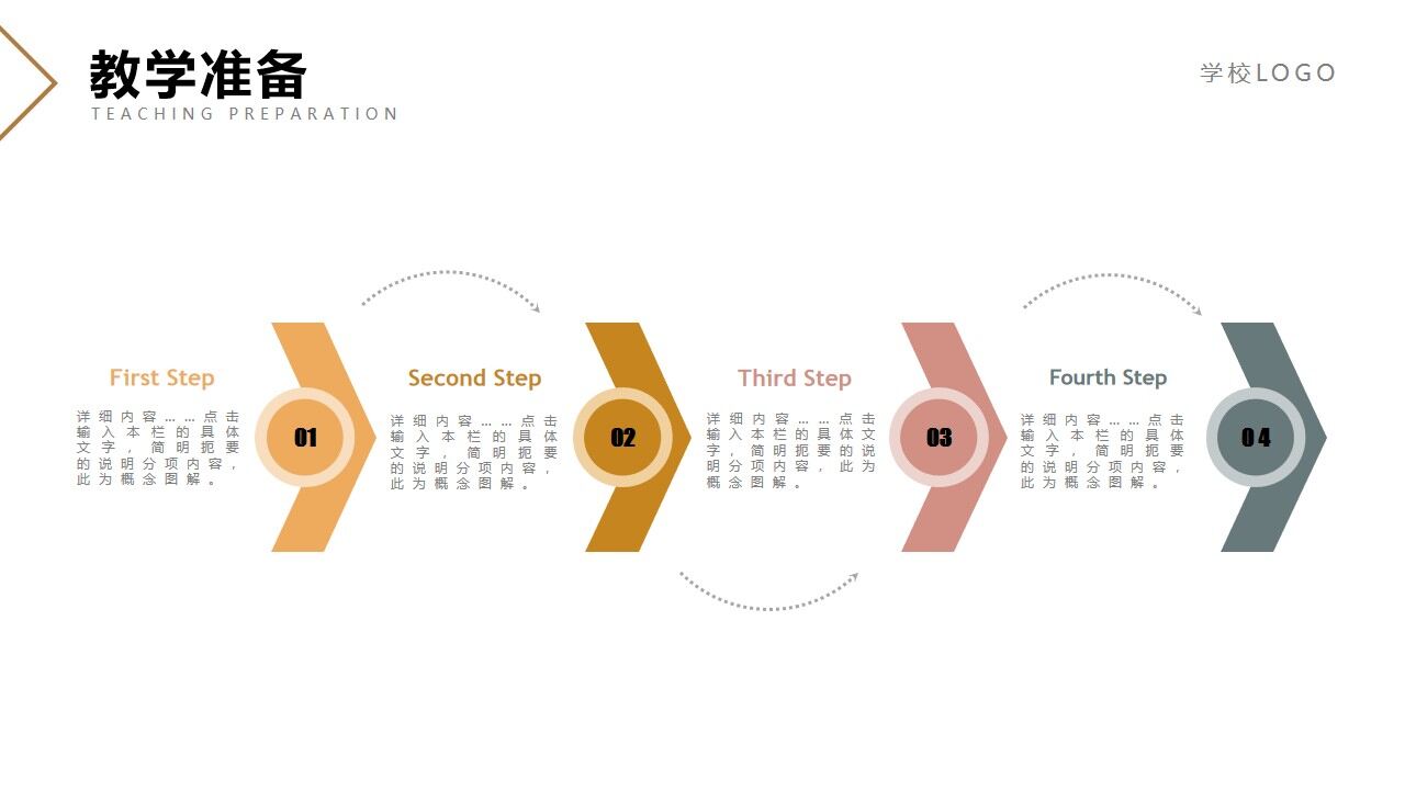 图片[14]-时尚简约教师毕业范文通用ppt模板—免费分享好看实用的毕业答辩PPT-叨客学习资料网