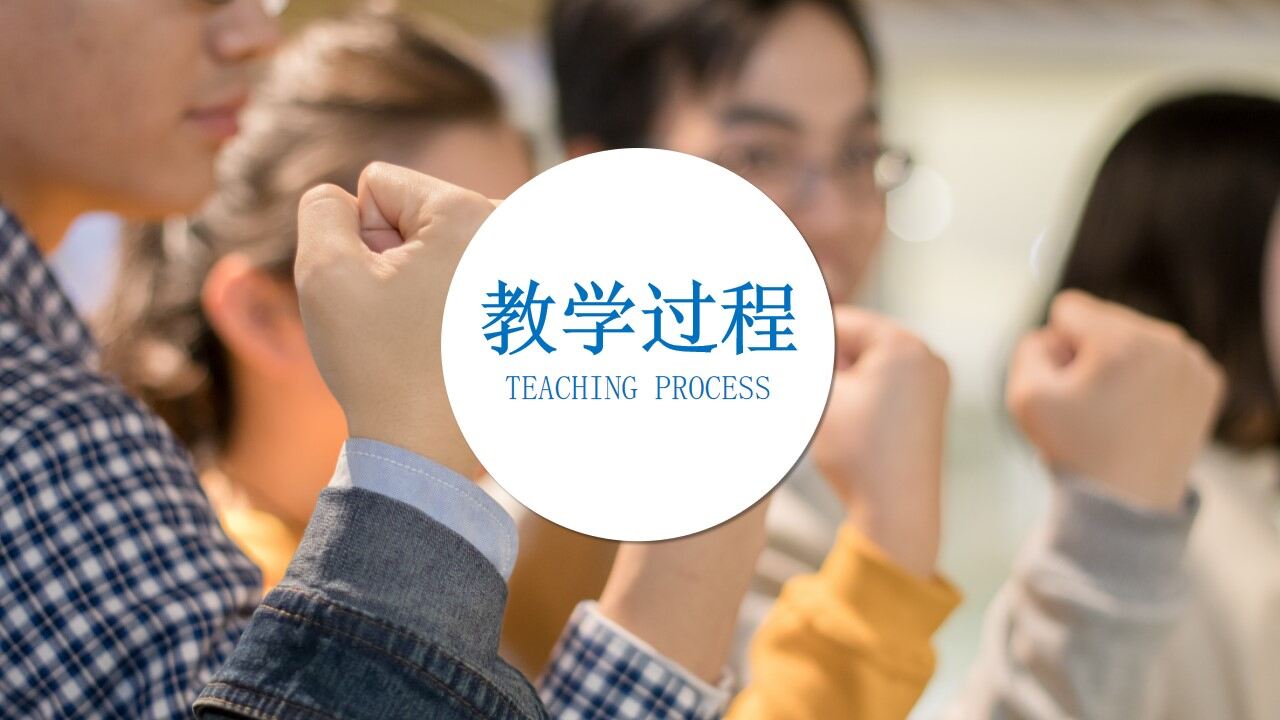 图片[19]-时尚简约教师毕业范文通用ppt模板—免费分享好看实用的毕业答辩PPT-叨客学习资料网