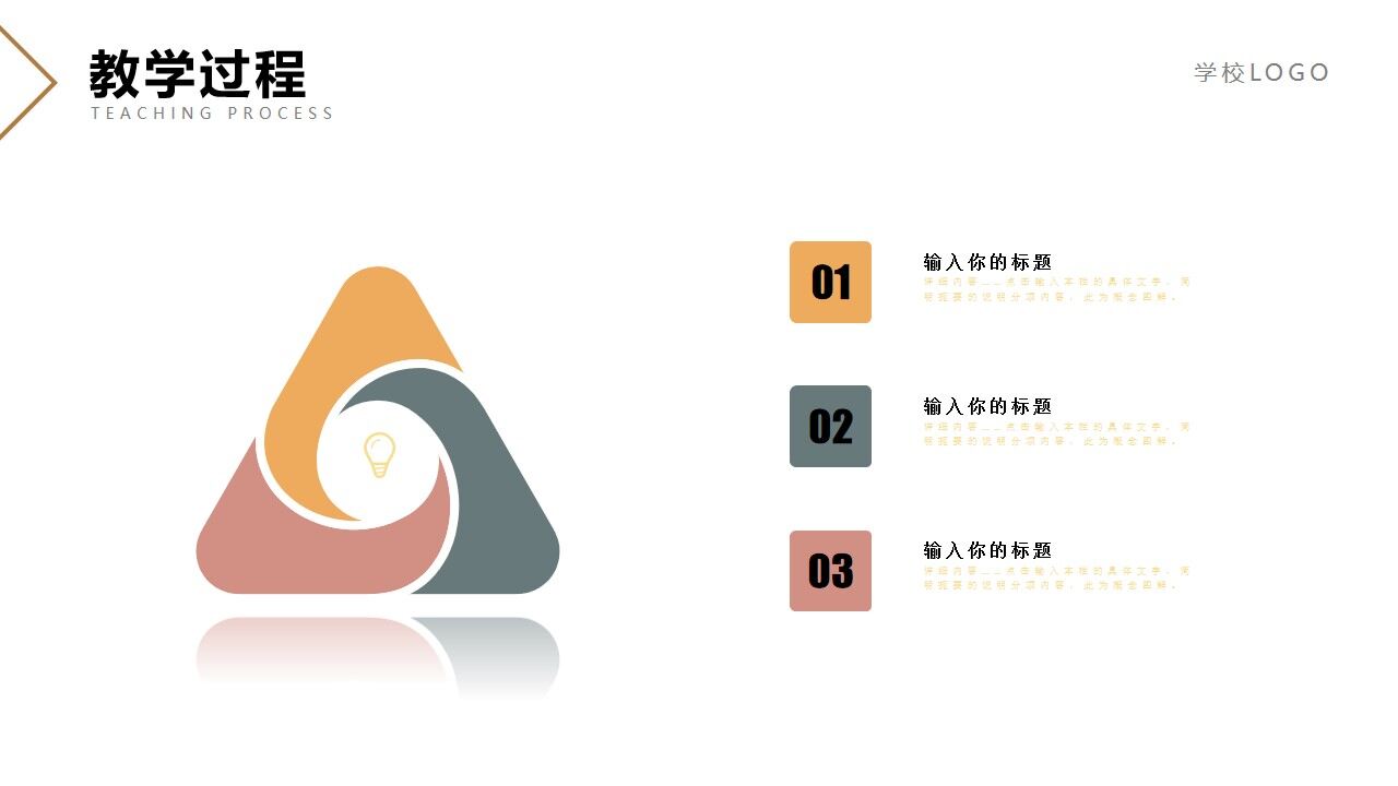 图片[20]-时尚简约教师毕业范文通用ppt模板—免费分享好看实用的毕业答辩PPT-叨客学习资料网