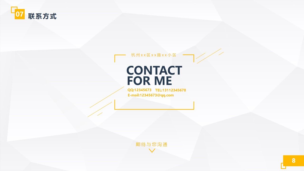 图片[9]-教师自我介绍个人展示ppt模板—免费分享好看实用的个人简历PPT-叨客学习资料网