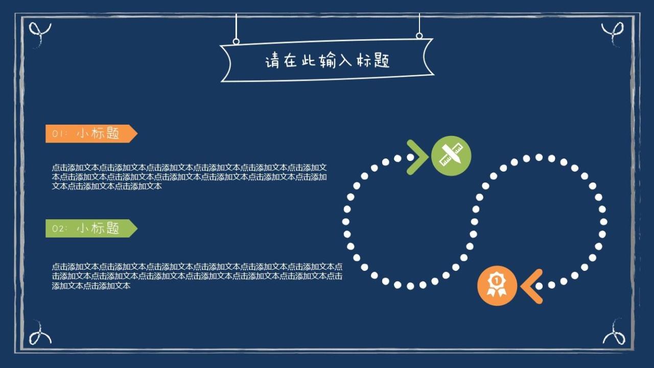 图片[5]-潮水蓝卡通风毕业答辩ppt模板—免费分享好看实用的毕业答辩PPT-叨客学习资料网