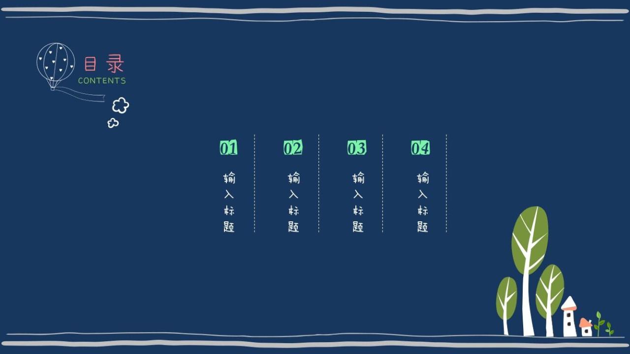 图片[2]-潮水蓝卡通风毕业答辩ppt模板—免费分享好看实用的毕业答辩PPT-叨客学习资料网
