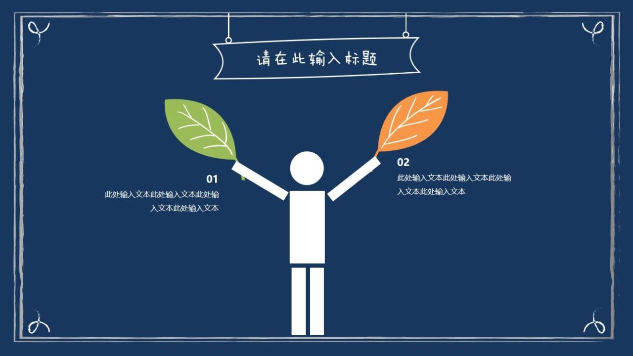 图片[7]-潮水蓝卡通风毕业答辩ppt模板—免费分享好看实用的毕业答辩PPT-叨客学习资料网