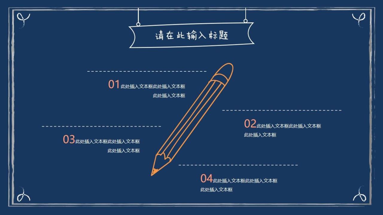 图片[8]-潮水蓝卡通风毕业答辩ppt模板—免费分享好看实用的毕业答辩PPT-叨客学习资料网