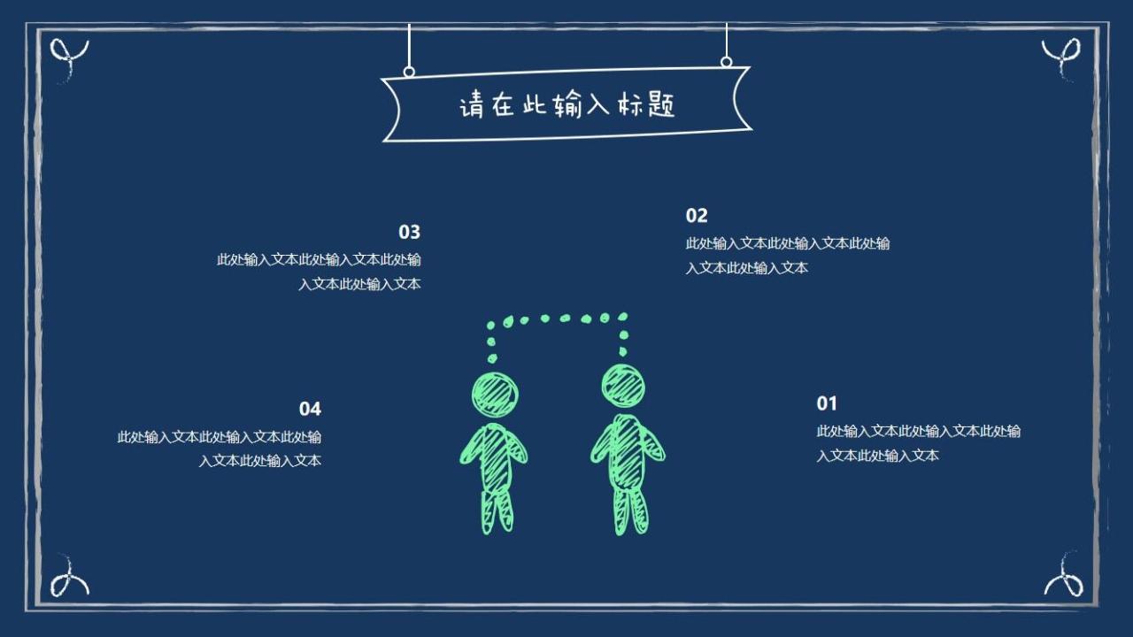 图片[14]-潮水蓝卡通风毕业答辩ppt模板—免费分享好看实用的毕业答辩PPT-叨客学习资料网