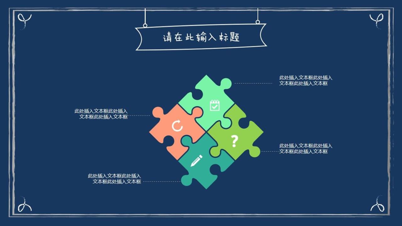 图片[10]-潮水蓝卡通风毕业答辩ppt模板—免费分享好看实用的毕业答辩PPT-叨客学习资料网