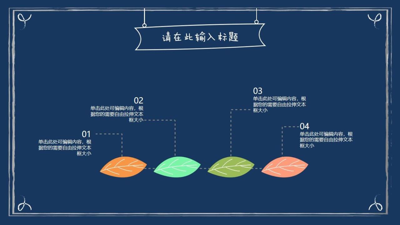 图片[13]-潮水蓝卡通风毕业答辩ppt模板—免费分享好看实用的毕业答辩PPT-叨客学习资料网