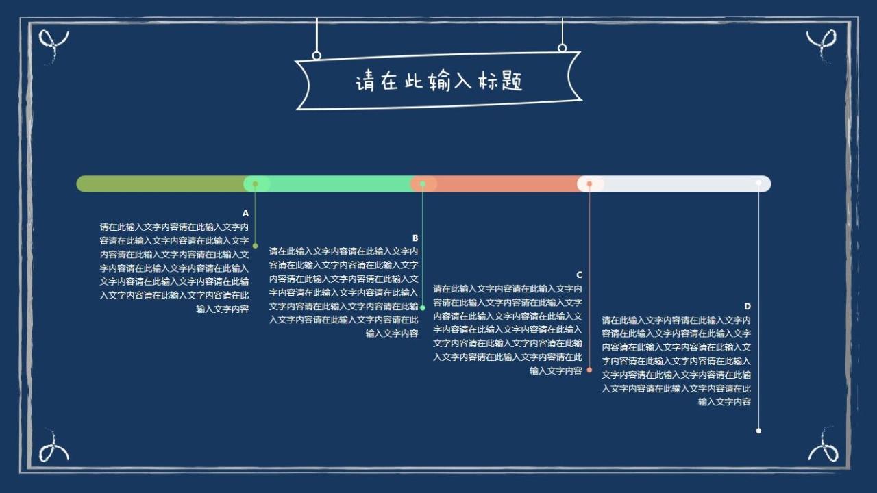 图片[18]-潮水蓝卡通风毕业答辩ppt模板—免费分享好看实用的毕业答辩PPT-叨客学习资料网