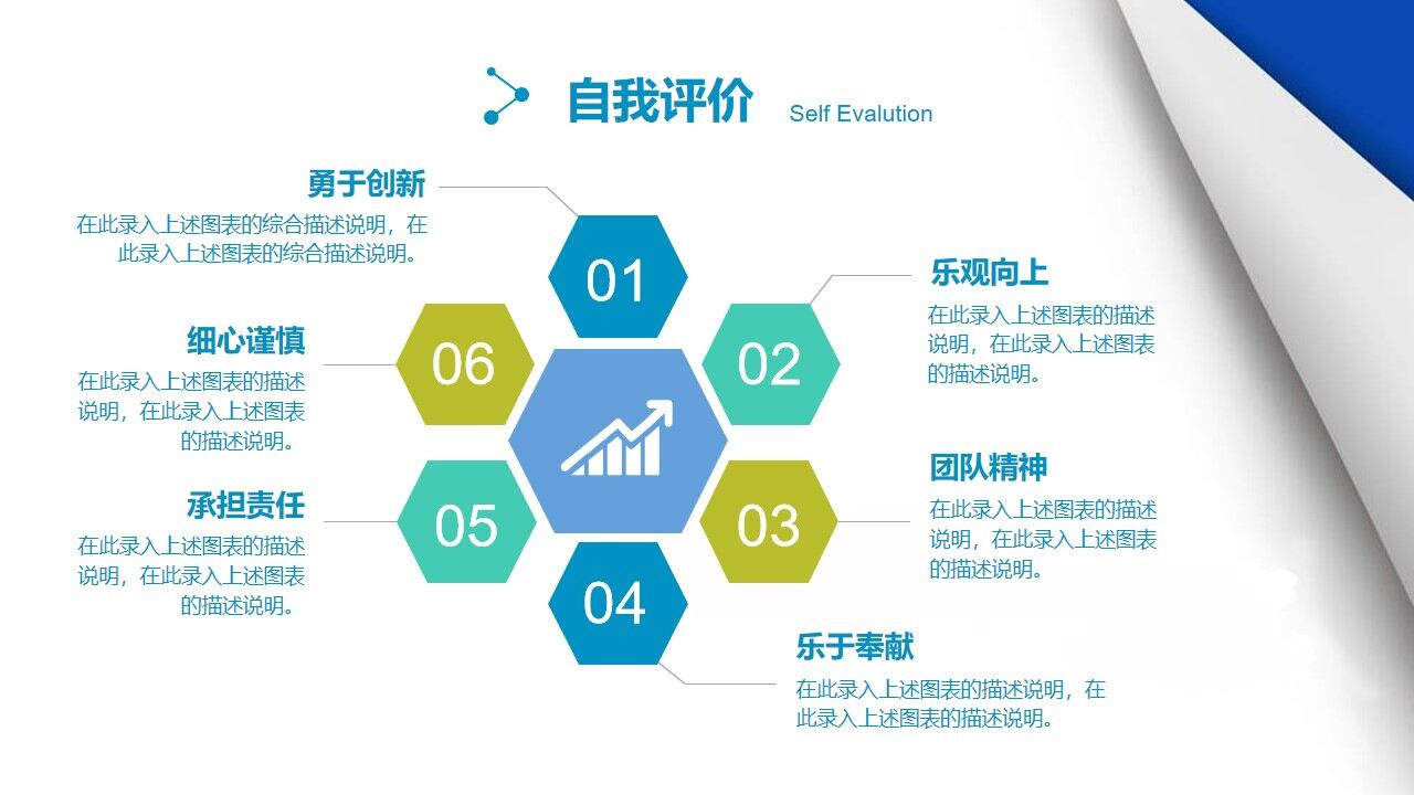 图片[9]-创意蓝白简约大学生求职简历ppt模板—免费分享好看实用的个人简历PPT-叨客学习资料网