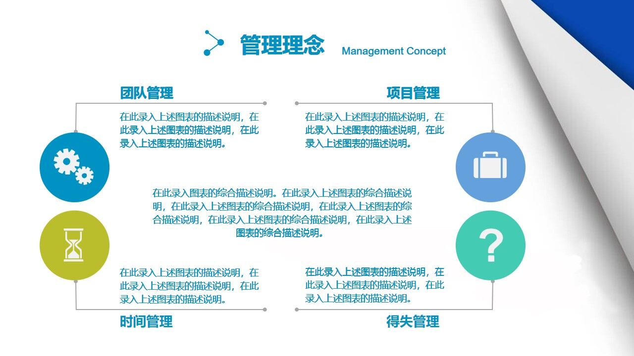 图片[15]-创意蓝白简约大学生求职简历ppt模板—免费分享好看实用的个人简历PPT-叨客学习资料网