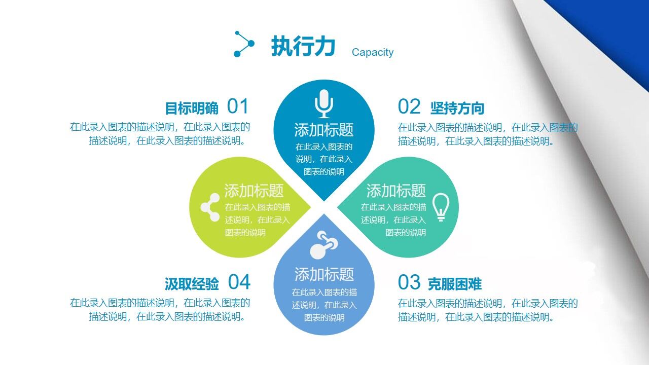 图片[14]-创意蓝白简约大学生求职简历ppt模板—免费分享好看实用的个人简历PPT-叨客学习资料网