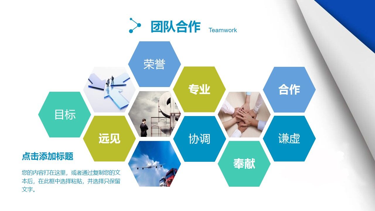 图片[17]-创意蓝白简约大学生求职简历ppt模板—免费分享好看实用的个人简历PPT-叨客学习资料网