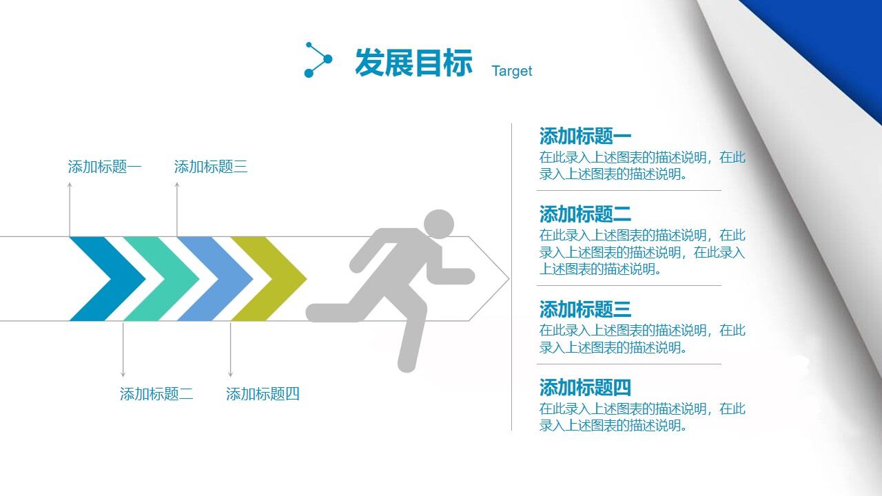 图片[18]-创意蓝白简约大学生求职简历ppt模板—免费分享好看实用的个人简历PPT-叨客学习资料网