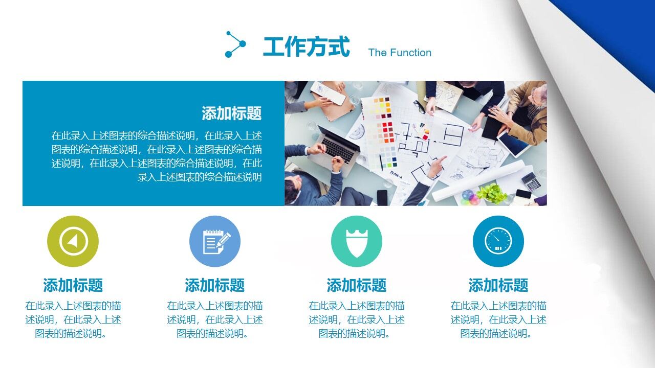 图片[19]-创意蓝白简约大学生求职简历ppt模板—免费分享好看实用的个人简历PPT-叨客学习资料网