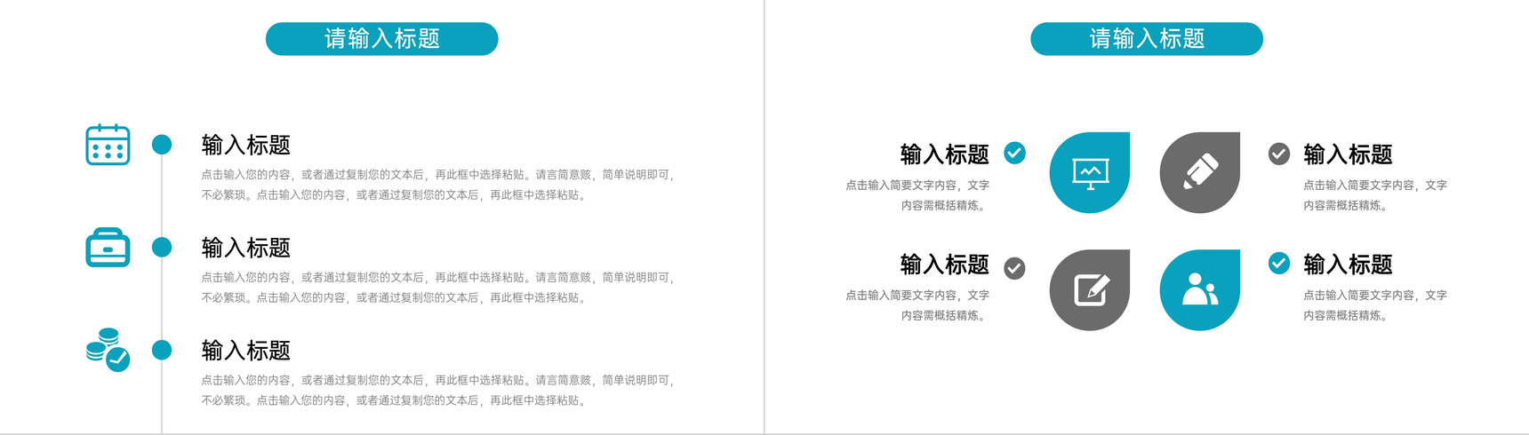 精约护士长竞聘陈述医疗护理工作汇报PPT模板-7