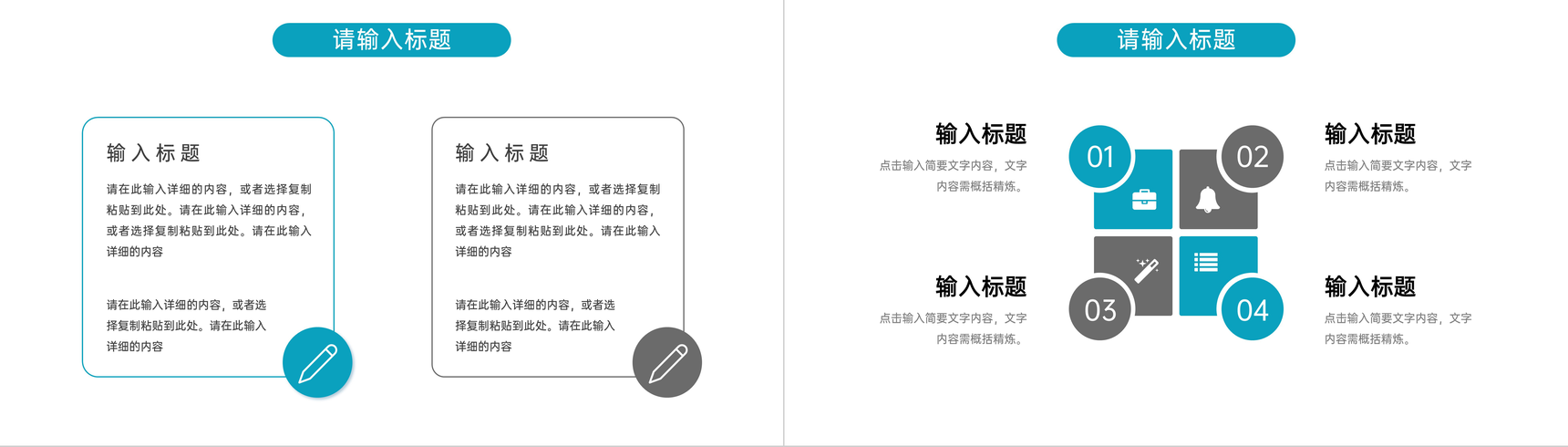 精约护士长竞聘陈述医疗护理工作汇报PPT模板-9