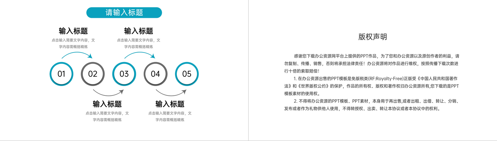 精约护士长竞聘陈述医疗护理工作汇报PPT模板-10