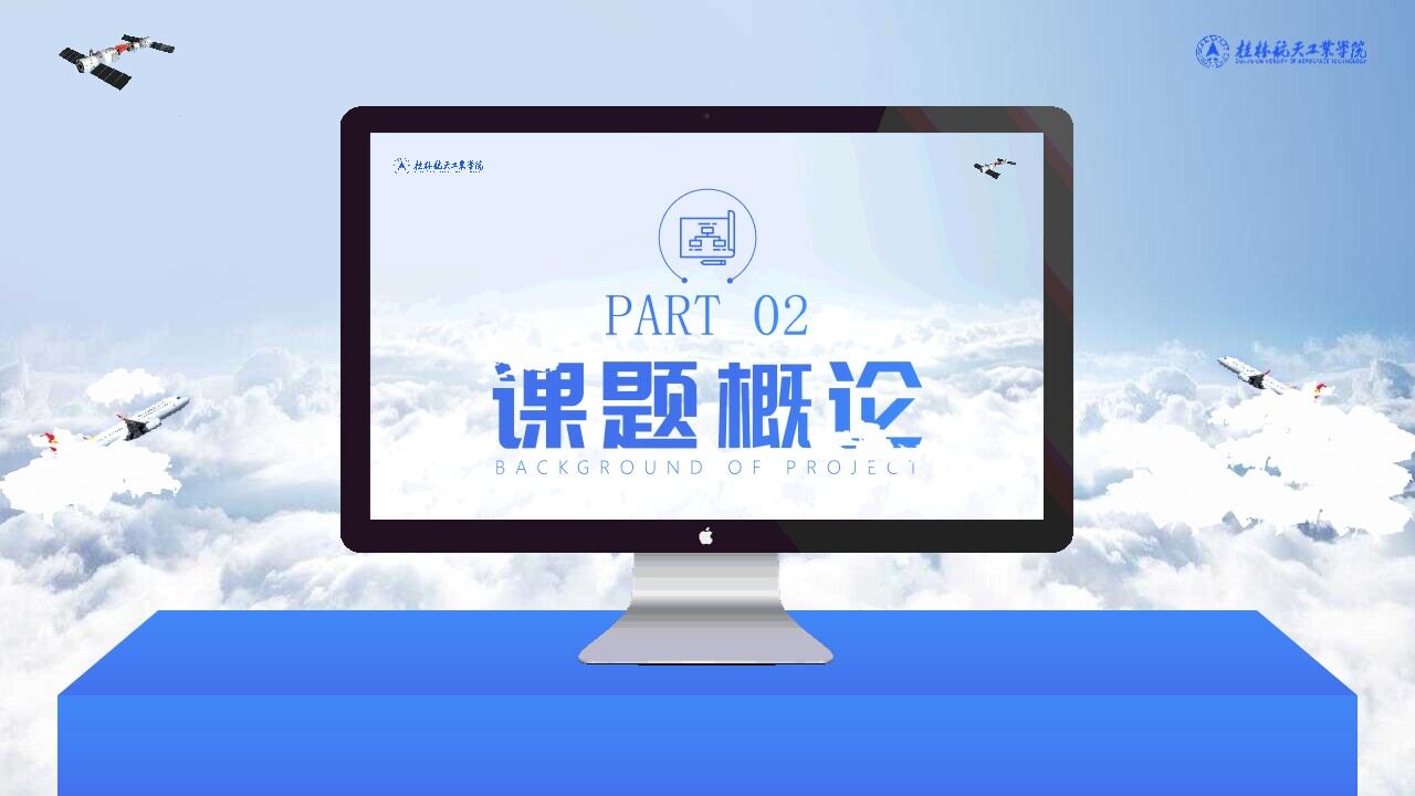 图片[10]-桂林航天工业学院毕业论文答辩通用ppt模板—免费分享好看实用的毕业答辩PPT-叨客学习资料网