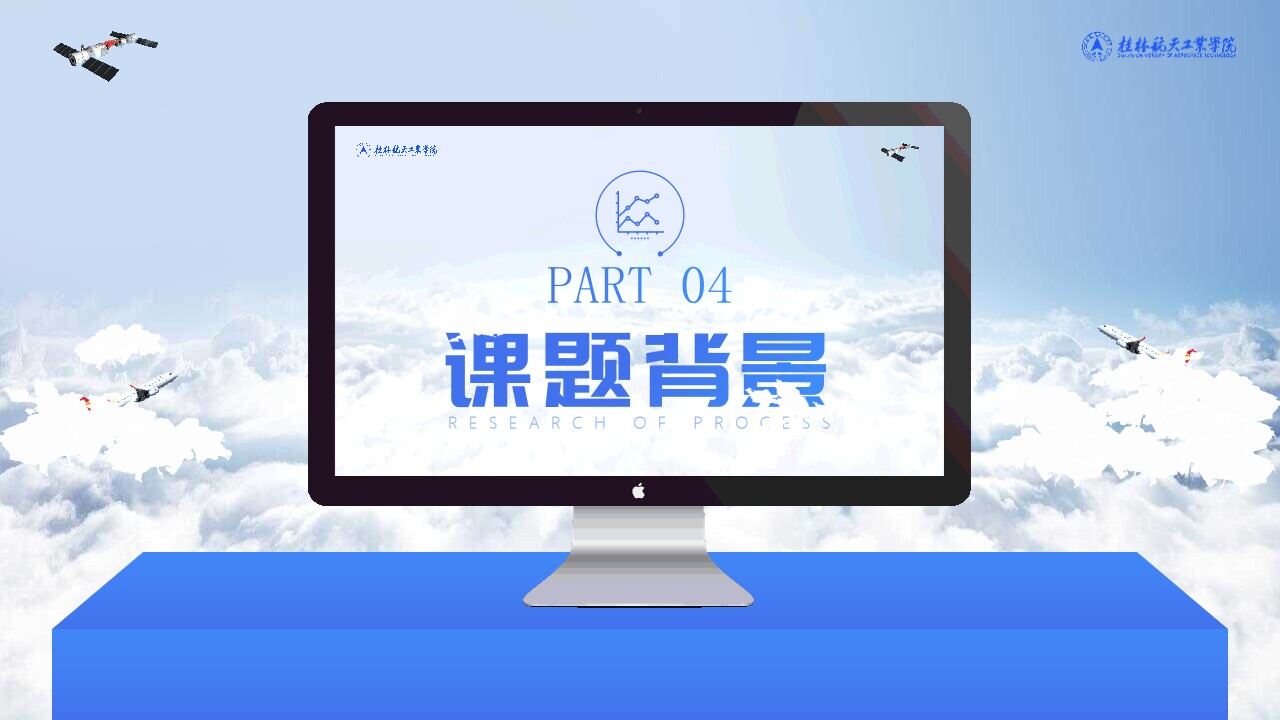 图片[26]-桂林航天工业学院毕业论文答辩通用ppt模板—免费分享好看实用的毕业答辩PPT-叨客学习资料网