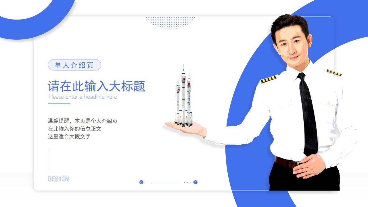 图片[25]-桂林航天工业学院毕业论文答辩通用ppt模板—免费分享好看实用的毕业答辩PPT-叨客学习资料网