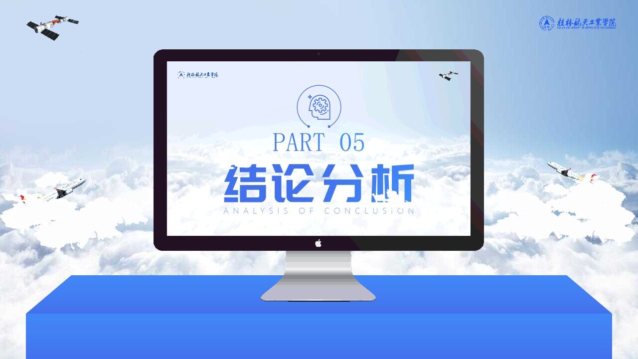 图片[27]-桂林航天工业学院毕业论文答辩通用ppt模板—免费分享好看实用的毕业答辩PPT-叨客学习资料网