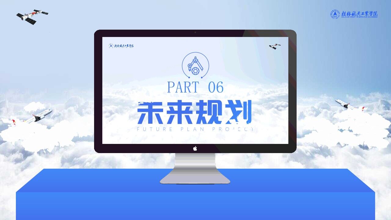 图片[36]-桂林航天工业学院毕业论文答辩通用ppt模板—免费分享好看实用的毕业答辩PPT-叨客学习资料网