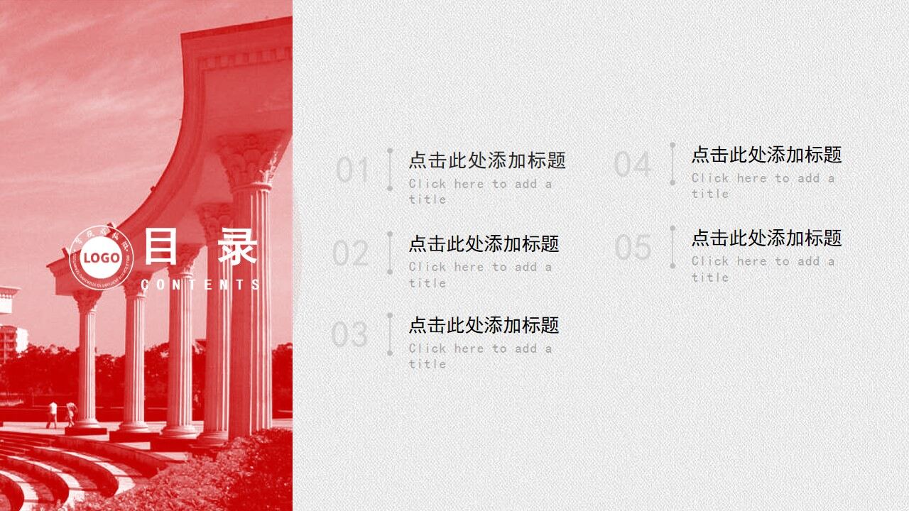 图片[31]-西南政法大学学术答辩汇报通用ppt模板—免费分享好看实用的毕业答辩PPT-叨客学习资料网