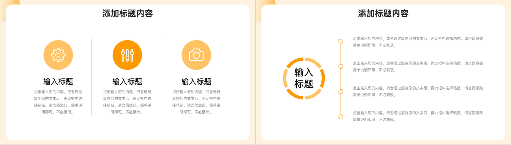 扁平风市场调研分析报告项目工作总结PPT模板-叨客学习资料网