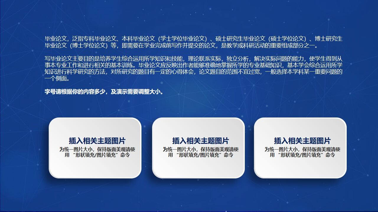 图片[5]-简洁医学专业毕业论文答辩ppt模板—免费分享好看实用的毕业答辩PPT-叨客学习资料网