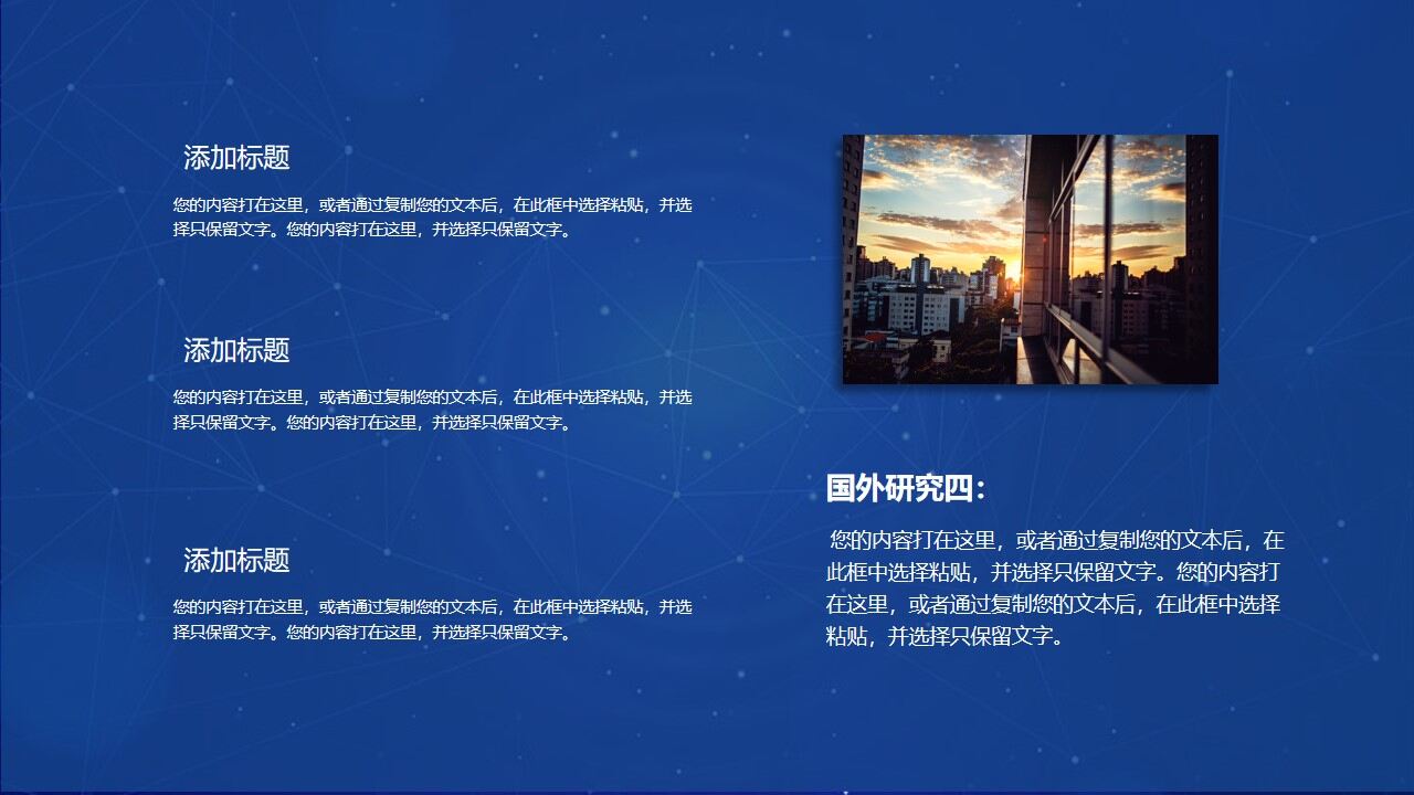 简洁医学专业毕业论文答辩ppt模板-叨客学习资料网