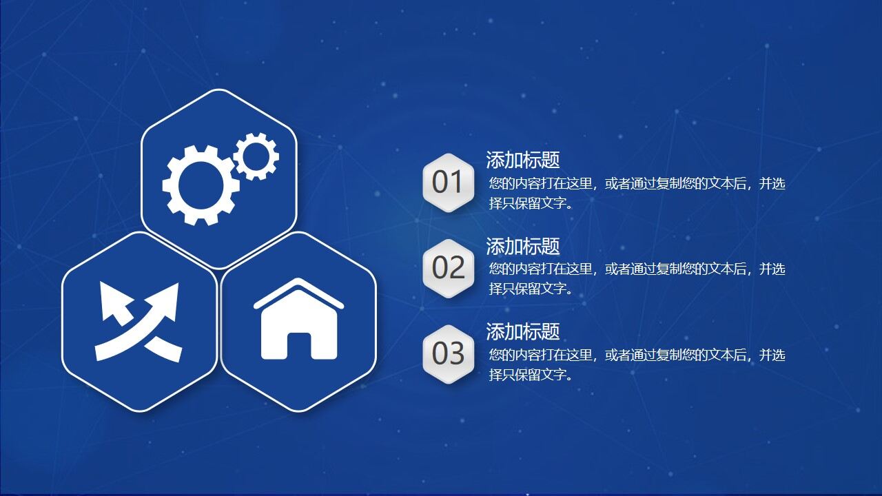 图片[8]-简洁医学专业毕业论文答辩ppt模板—免费分享好看实用的毕业答辩PPT-叨客学习资料网