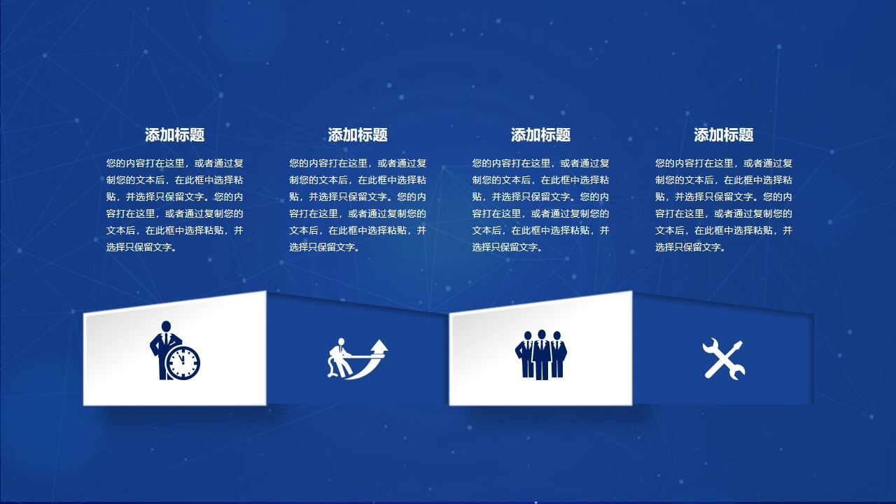 图片[11]-简洁医学专业毕业论文答辩ppt模板—免费分享好看实用的毕业答辩PPT-叨客学习资料网