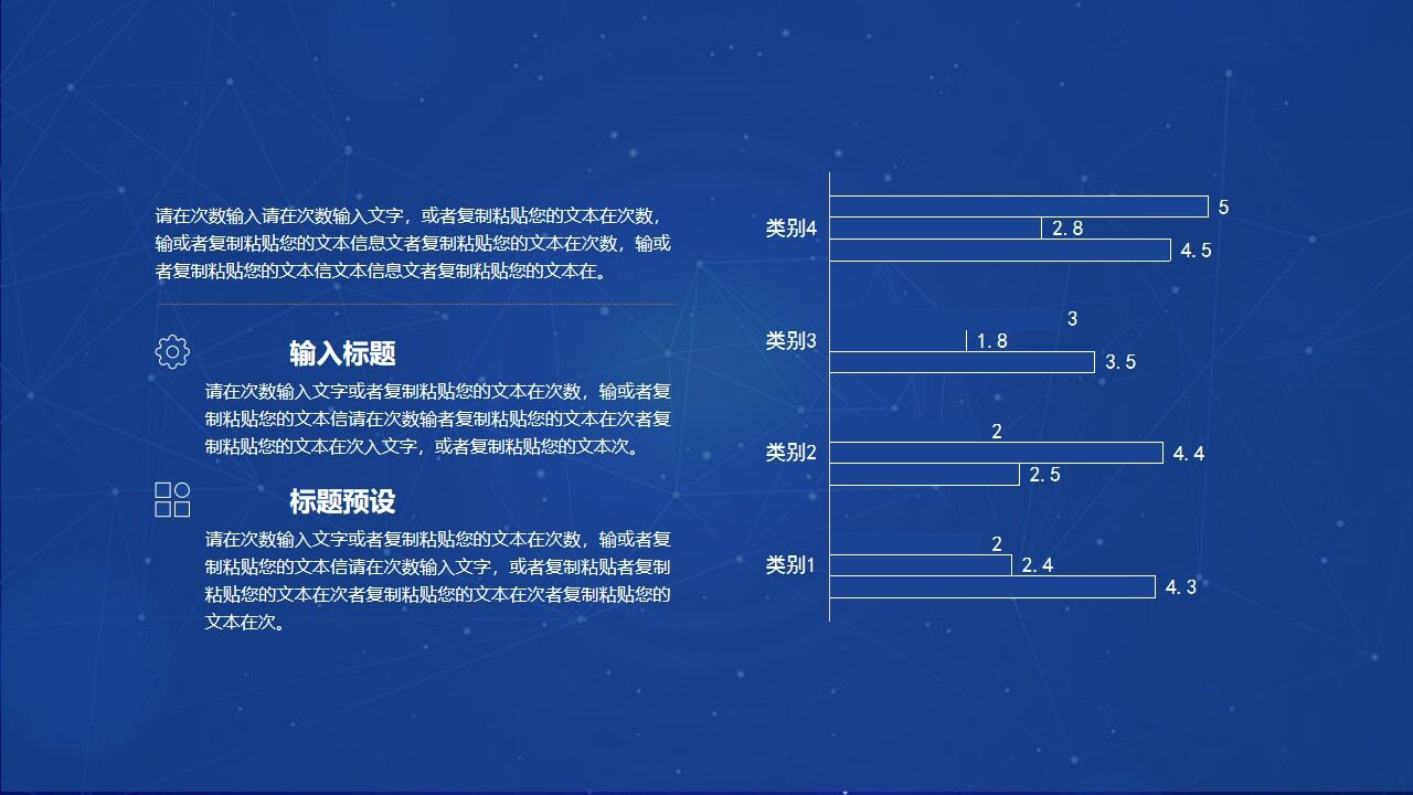 图片[9]-简洁医学专业毕业论文答辩ppt模板—免费分享好看实用的毕业答辩PPT-叨客学习资料网