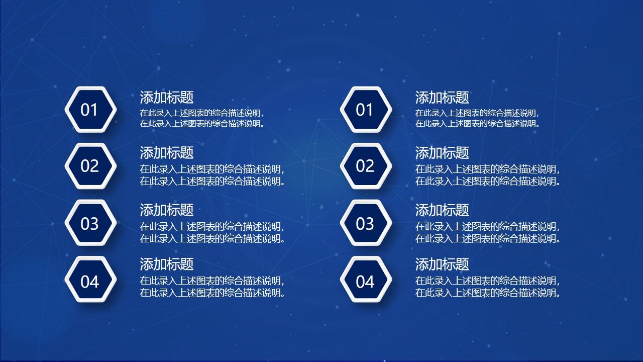 图片[14]-简洁医学专业毕业论文答辩ppt模板—免费分享好看实用的毕业答辩PPT-叨客学习资料网