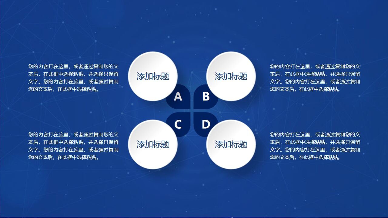 图片[12]-简洁医学专业毕业论文答辩ppt模板—免费分享好看实用的毕业答辩PPT-叨客学习资料网