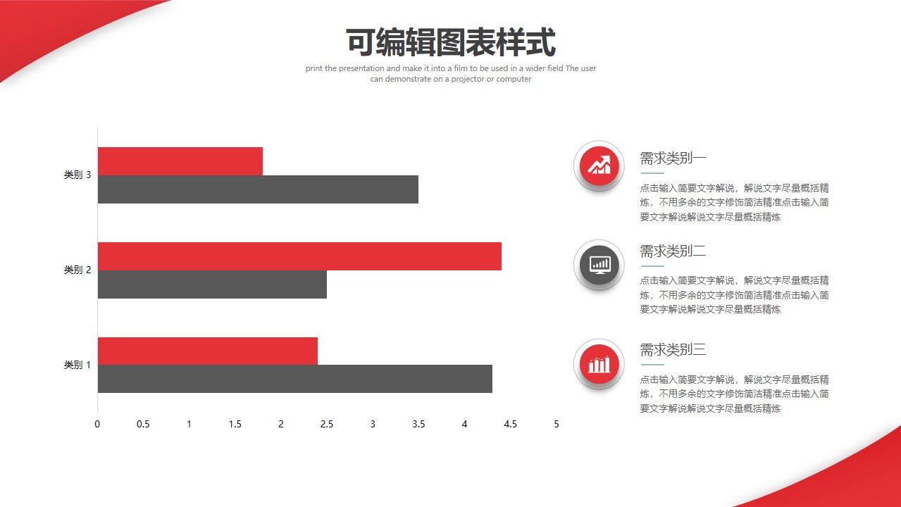 图片[36]-小红人主管晋升立体的ppt模板—免费分享好看实用的毕业答辩PPT-叨客学习资料网