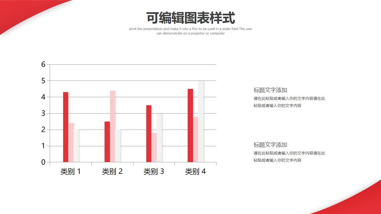 图片[38]-小红人主管晋升立体的ppt模板—免费分享好看实用的毕业答辩PPT-叨客学习资料网