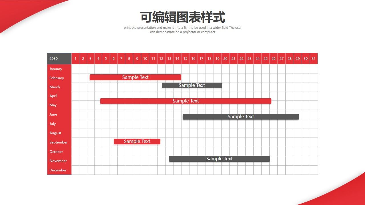图片[40]-小红人主管晋升立体的ppt模板—免费分享好看实用的毕业答辩PPT-叨客学习资料网