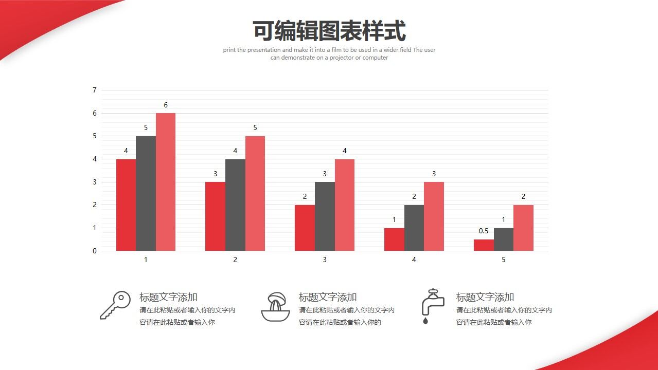图片[37]-小红人主管晋升立体的ppt模板—免费分享好看实用的毕业答辩PPT-叨客学习资料网