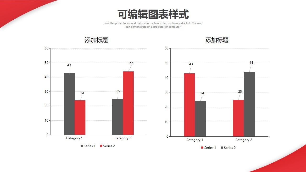 图片[43]-小红人主管晋升立体的ppt模板—免费分享好看实用的毕业答辩PPT-叨客学习资料网