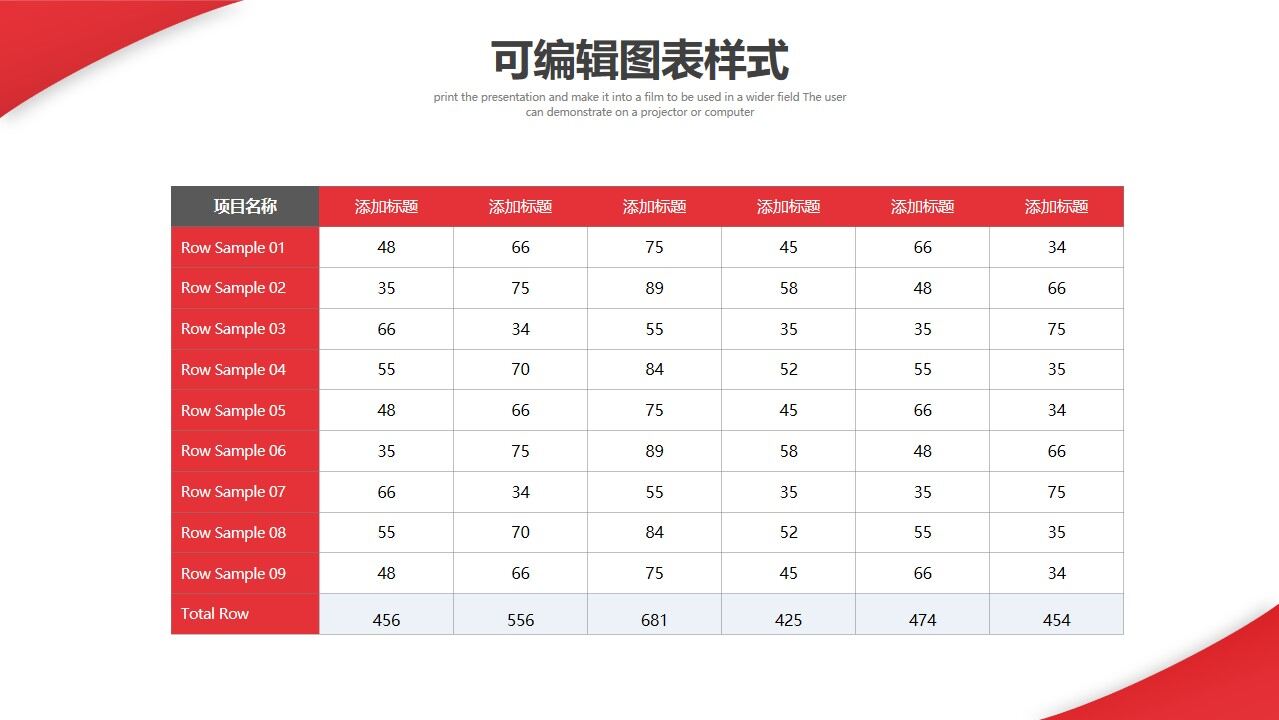 图片[44]-小红人主管晋升立体的ppt模板—免费分享好看实用的毕业答辩PPT-叨客学习资料网