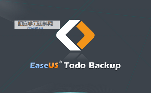 数据备份软件-EaseUS Todo Backup 13.6 破解版-叨客学习资料网