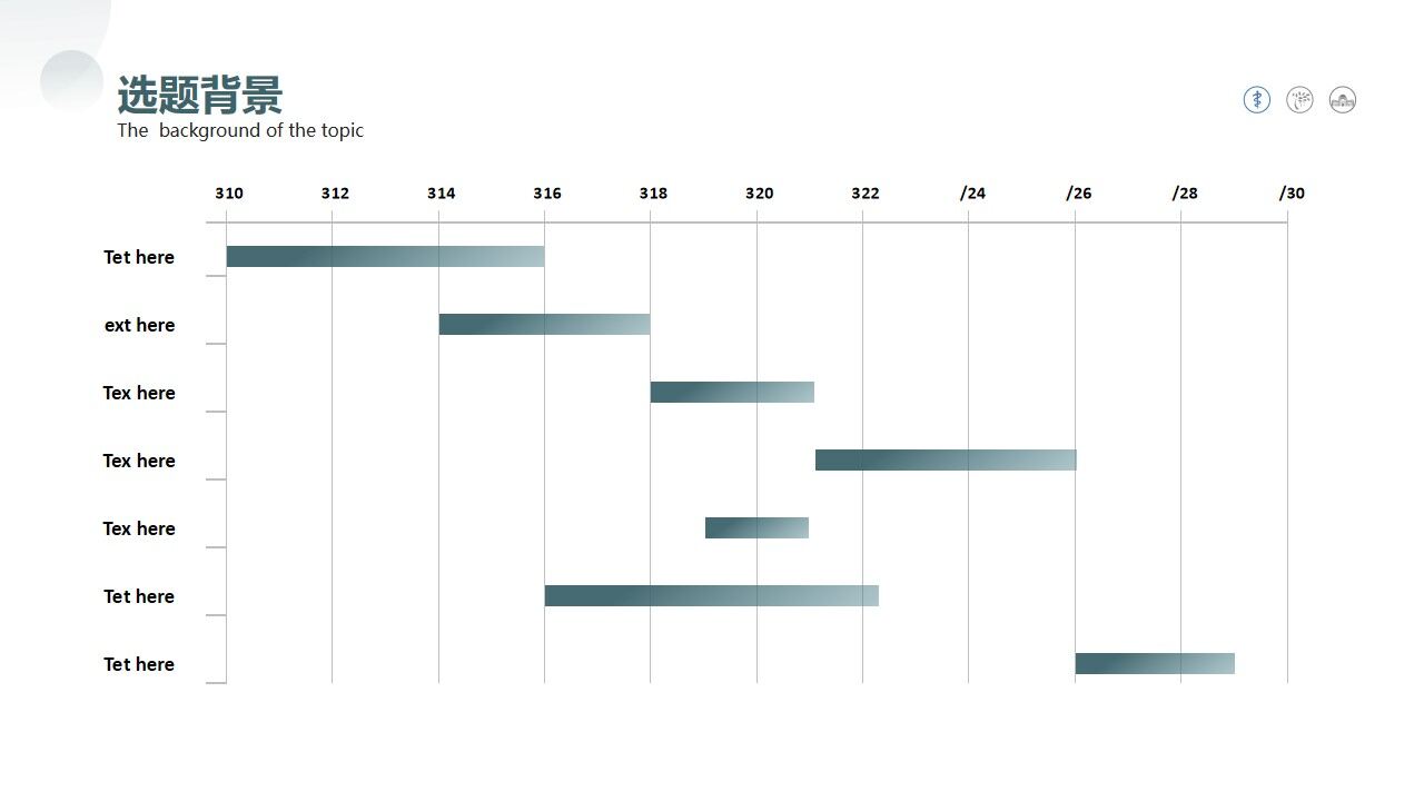 图片[13]-素雅学术风论文答辩PPT模板—免费分享好看实用的毕业答辩PPT-叨客学习资料网